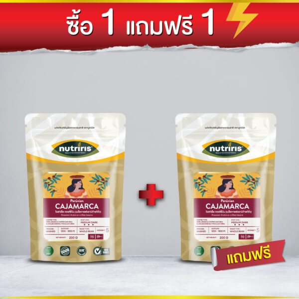 Organic Cajamarca Roasted Arabica Coffee Beans