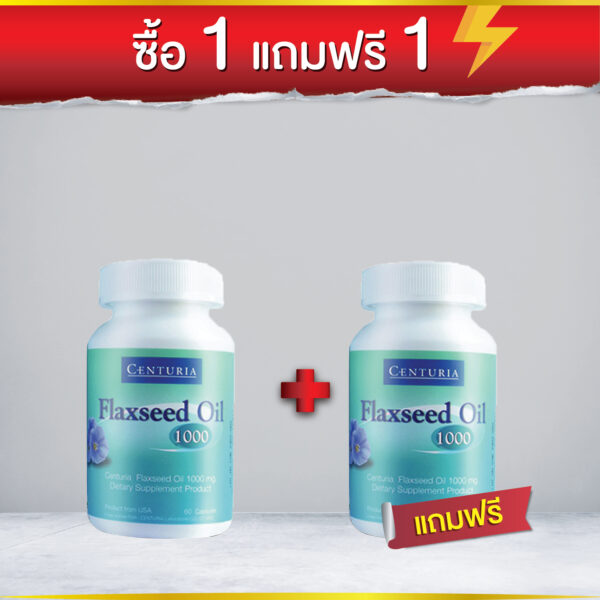 ซื้อ1แถมฟรี1 น้ำมันเมล็ดแฟลกซ์ (Flaxseed Oil) 1000 mg. 60 Capsules