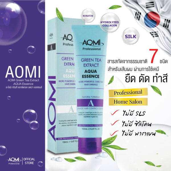 อะโอมิ กรีน ที เอกซ์แทรค อควา เอสเซนส์ (AOMI GREEN TEA EXTRACT AQUA ESSENCE) 150 มล.