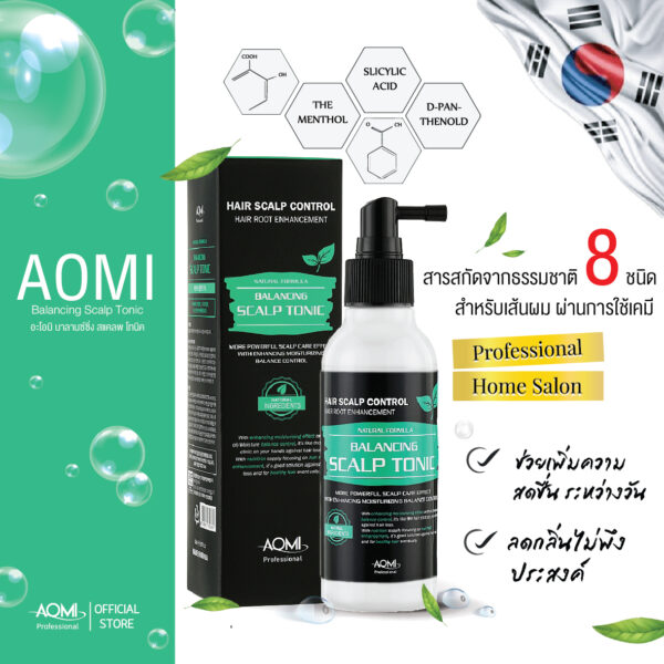 อะโอมิ บาลานซ์ซิ่ง สแคลพ โทนิค (AOMI Balancing Scalp Tonic) 150 มล.