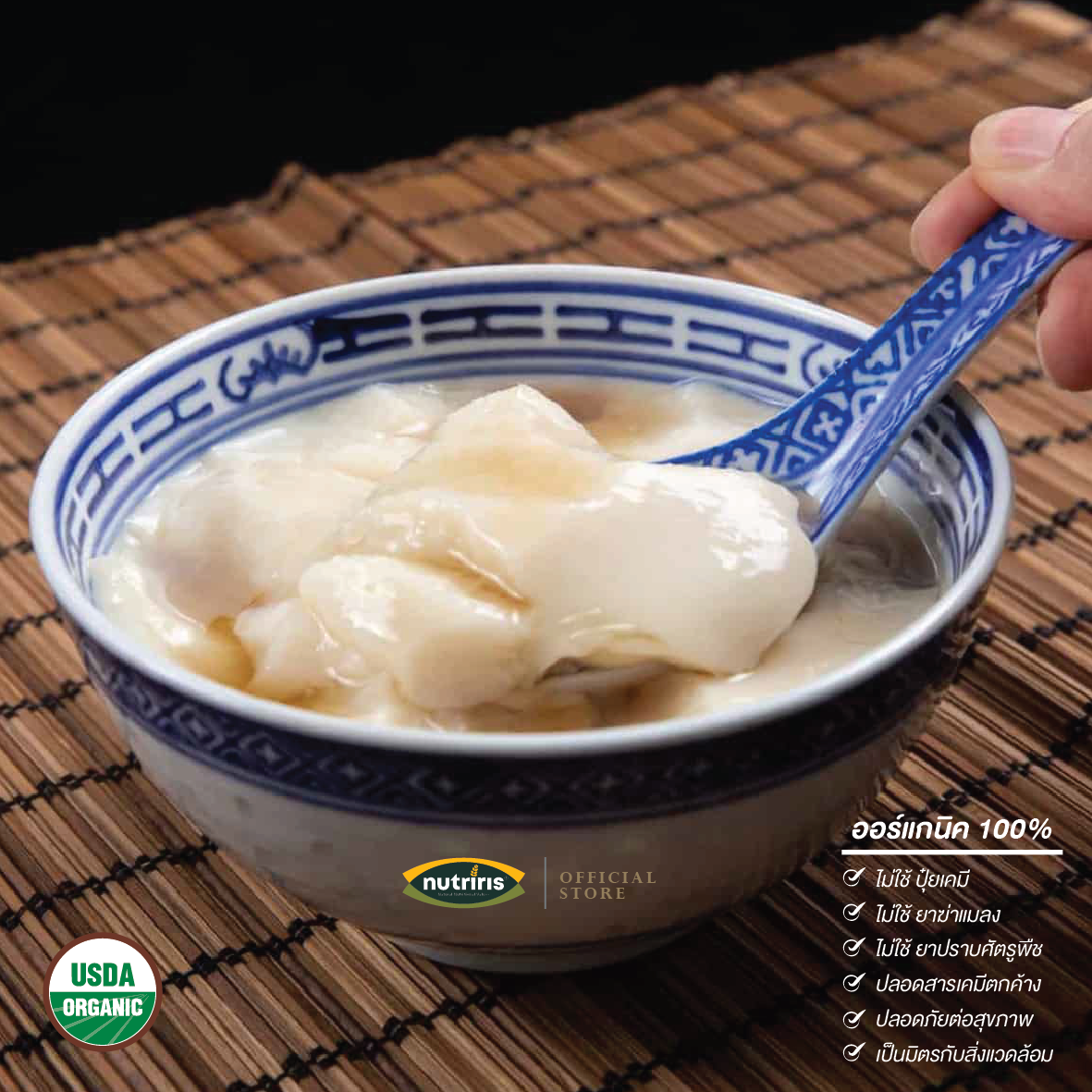 CT Soy Bean 2026-04 ถั่วเหลือง