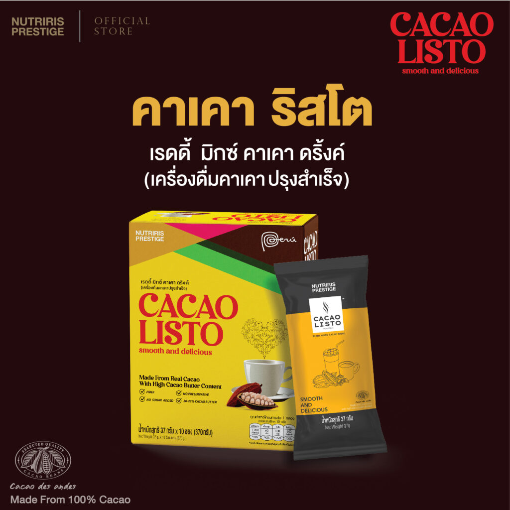 คาเคาริโต้