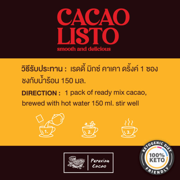 คาเคาริโต้