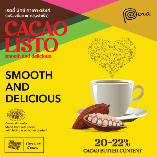 คาเคาริโต้