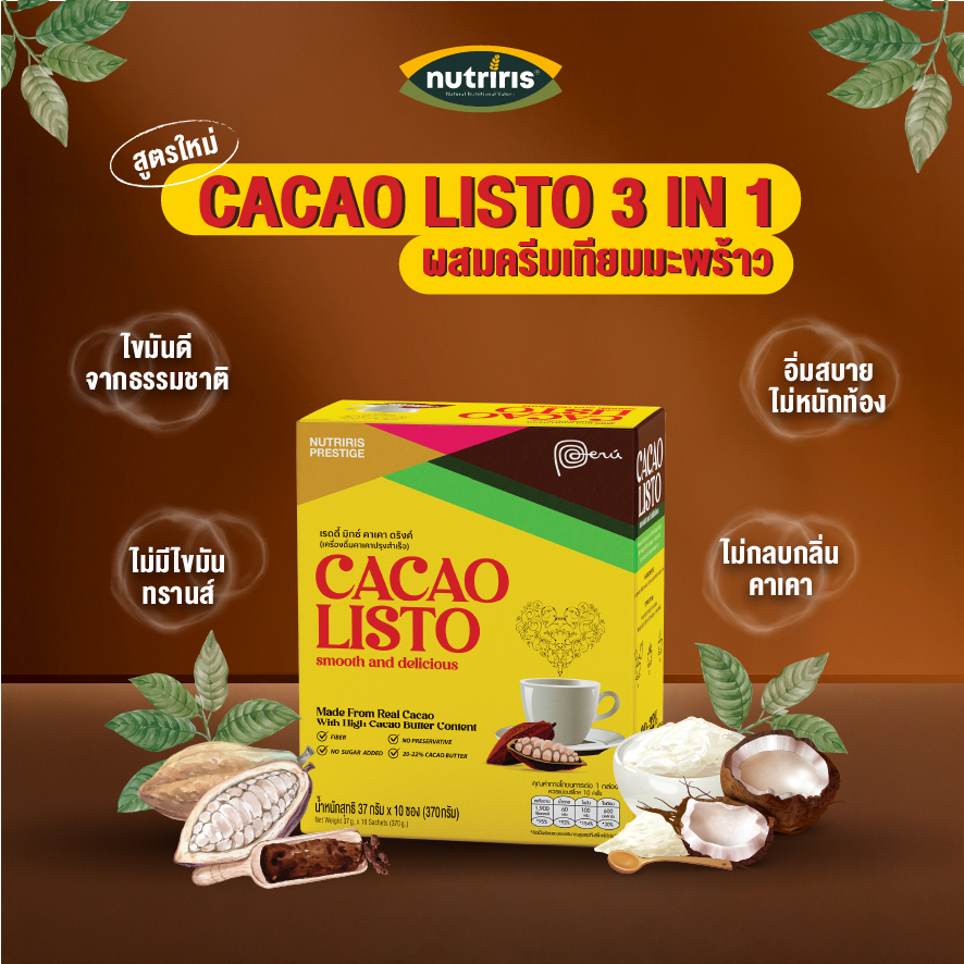 cocao-listo