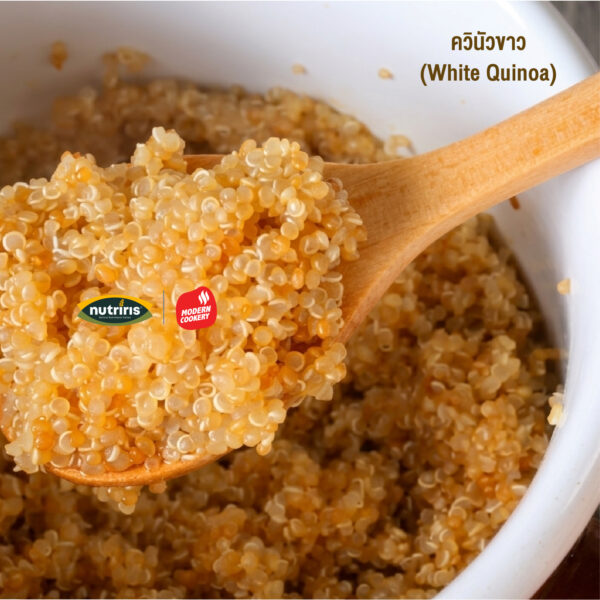 ควินัวขาว