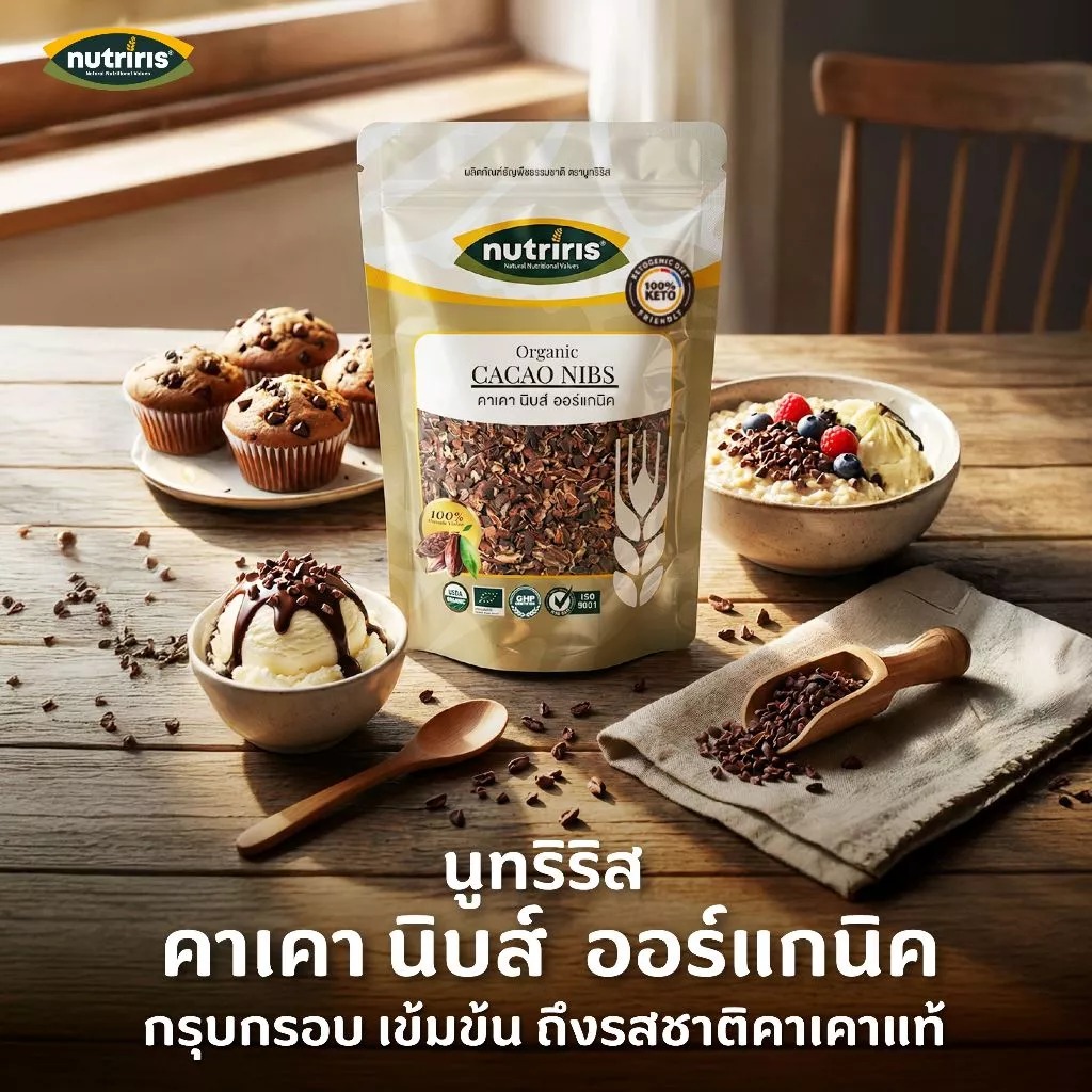 คาเคานิบส์