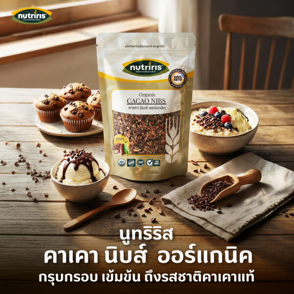 คาเคานิบส์