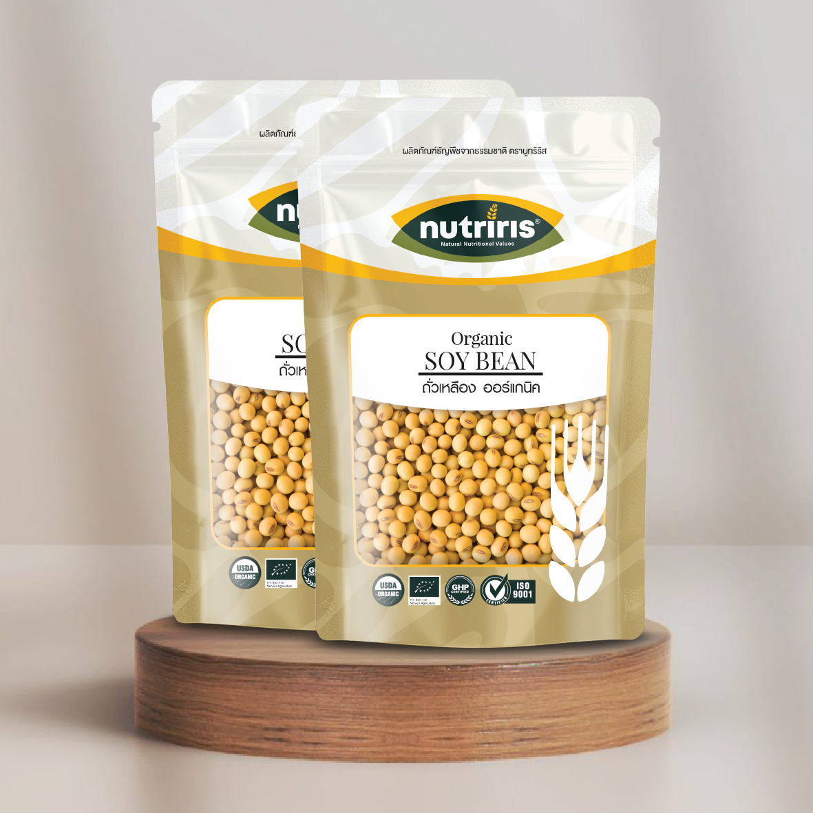 ถั่วเหลือง ถั่วเหลือง