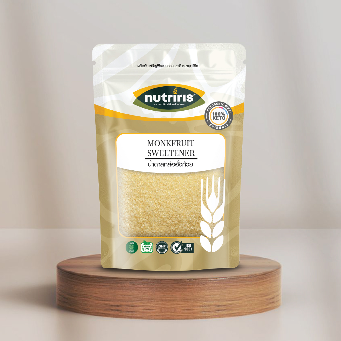 น้ำตาลหล่อฮั่งก้วย น้ำตาลหล่อฮั่งก้วย