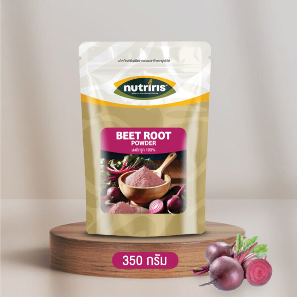 ผงบีรูท