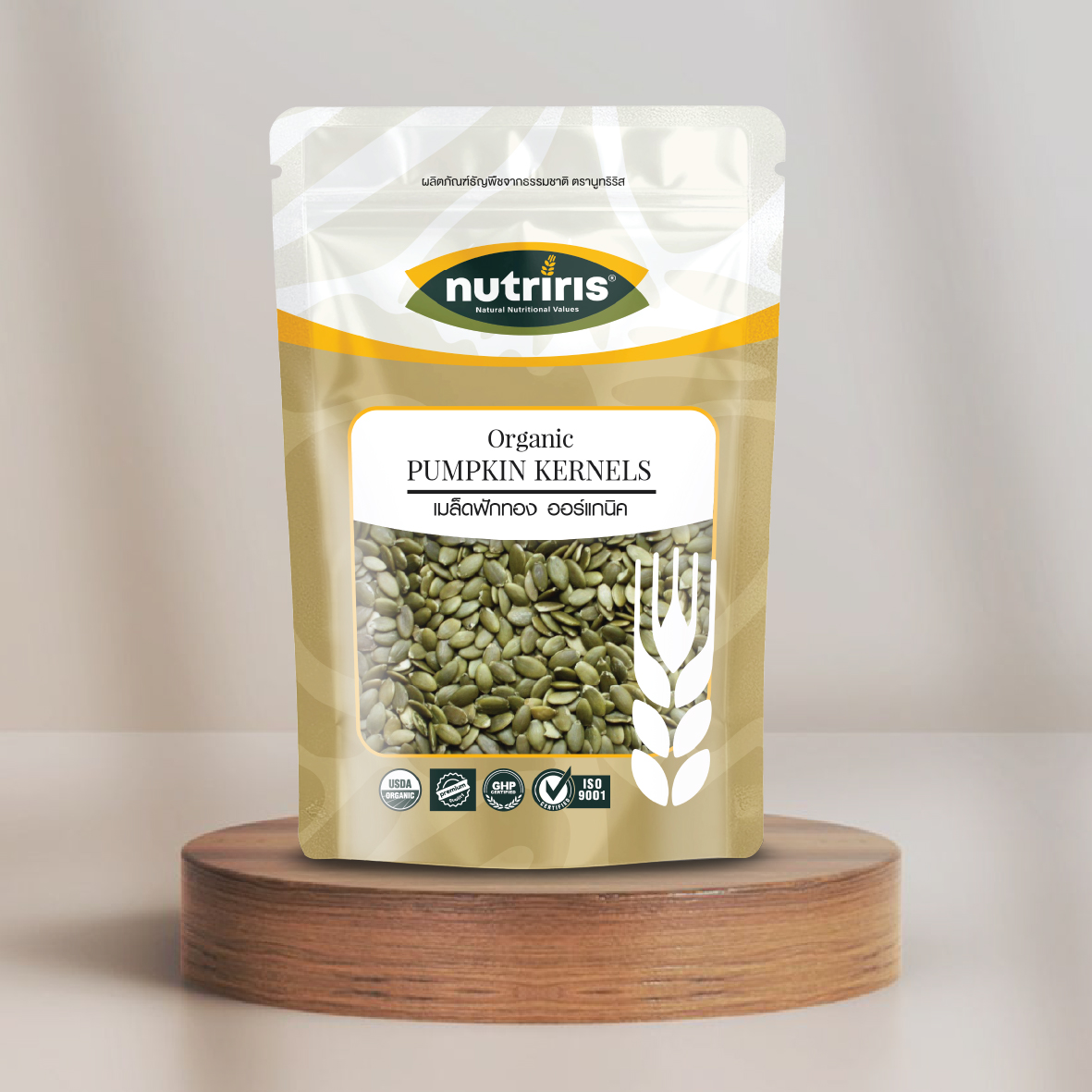 ฟักทองออร์แกนิค ฟักทองออร์แกนิค