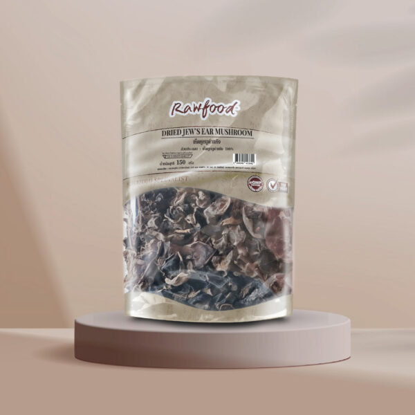 หนูหนูดำ