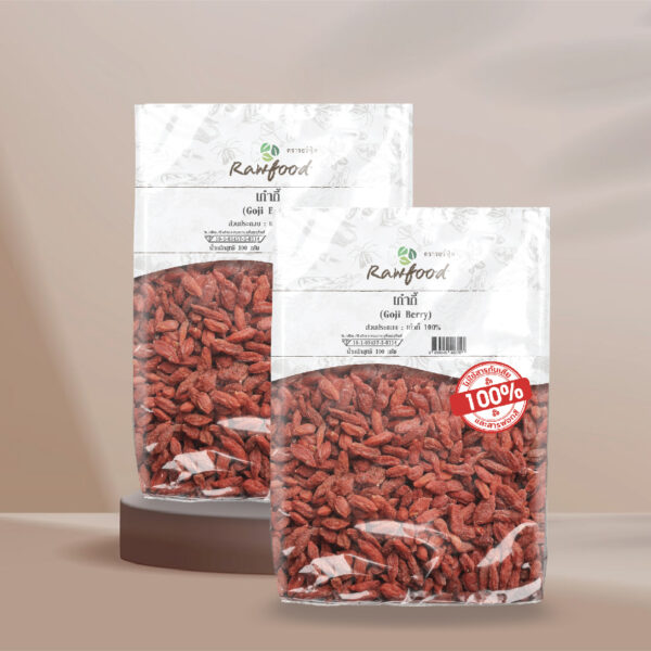 เก๋ากี้