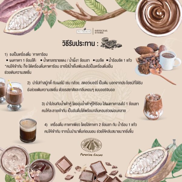 เอลคาเคาพาวเดอร์