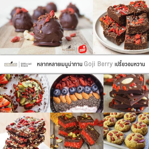 โกจิเบอร์รี่