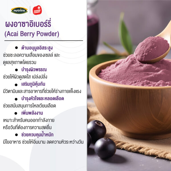 Acai