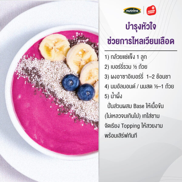 Acai