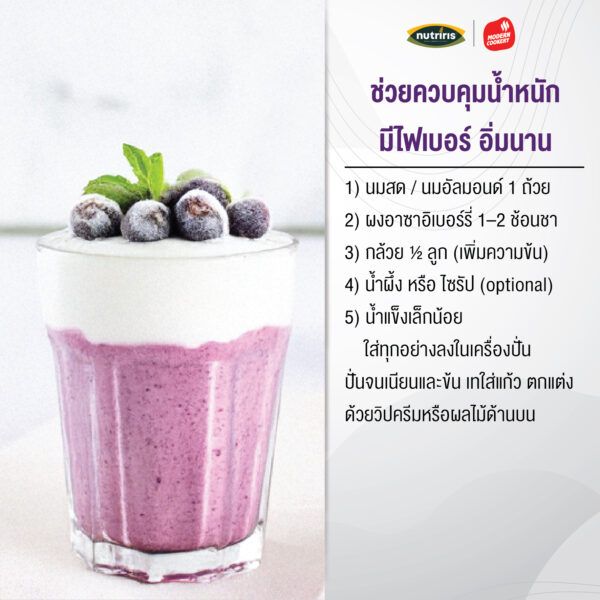 Acai