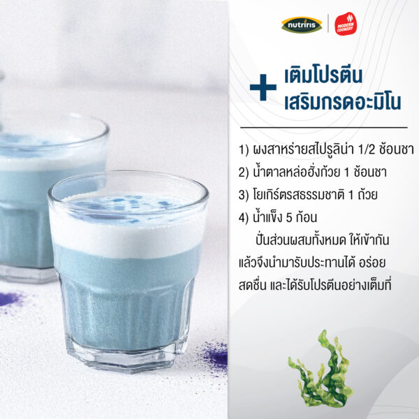 Blue Spirulina powder