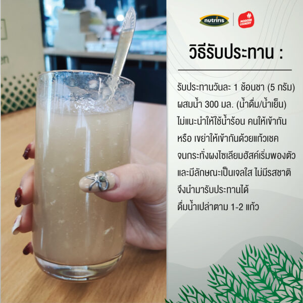 Psyllium