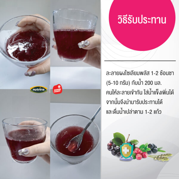 Psyllium plus