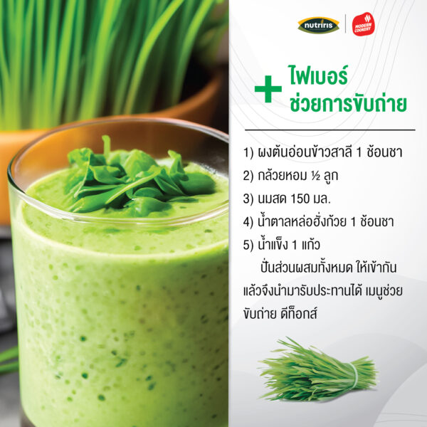 Wheatgrass-powder