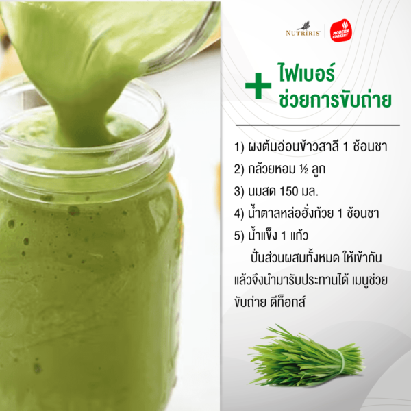 Wheatgrass powder