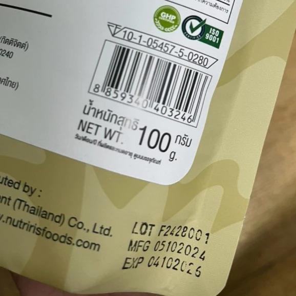 ดาวน์โหลด (52)