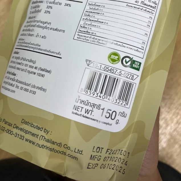 ดาวน์โหลด (53)