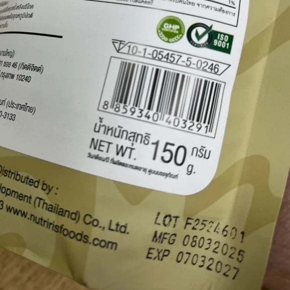 ดาวน์โหลด (54)