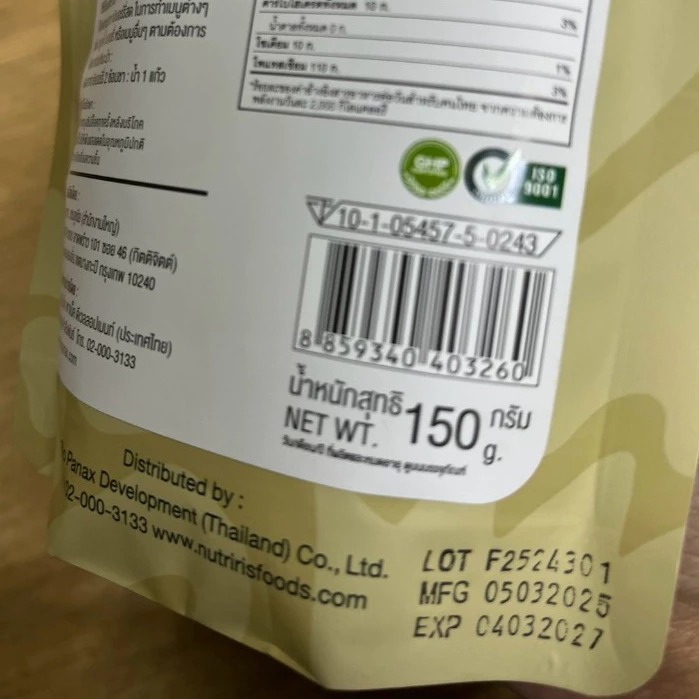 ดาวน์โหลด (55)