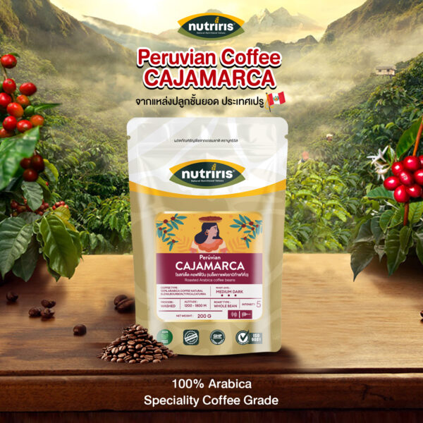 อราบิก้า-กาแฟ