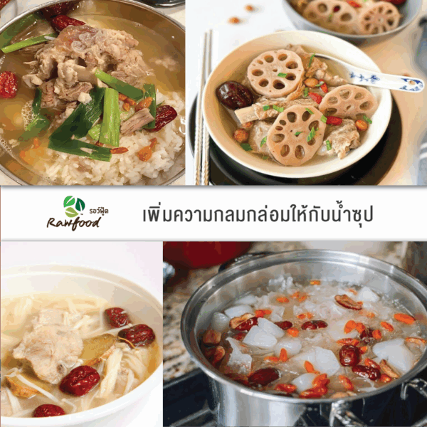 CT พุทราจีน คัดเกรด