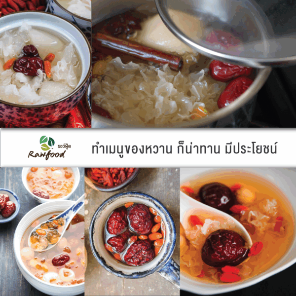 CT พุทราจีน คัดเกรด