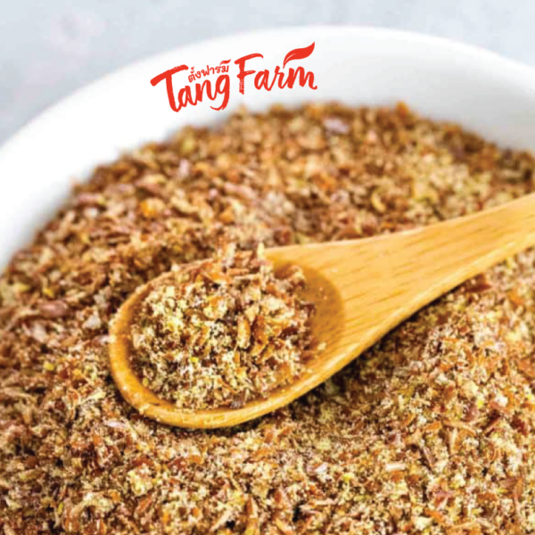 ตั้งฟาร์ม เมล็ดแฟลกซ์