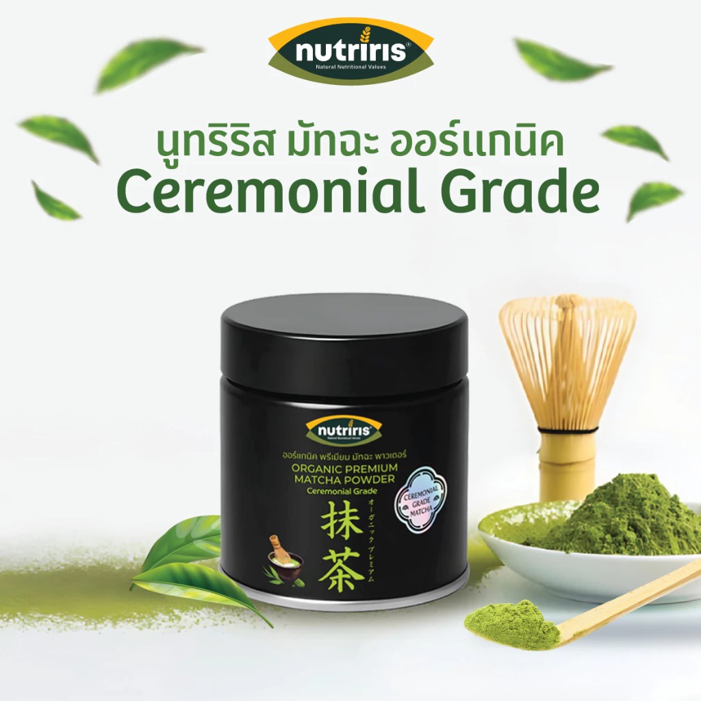 มัทฉะชาเขียว (5) มัทฉะชาเขียว