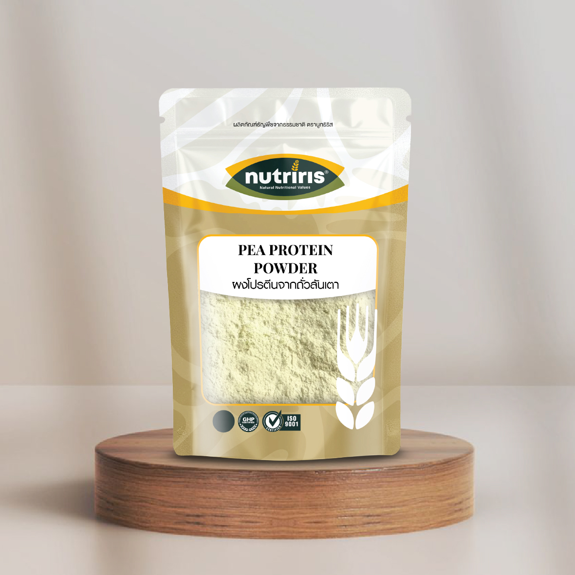 ผงถั่วลั่นเตา ผงถั่วลั่นเตา