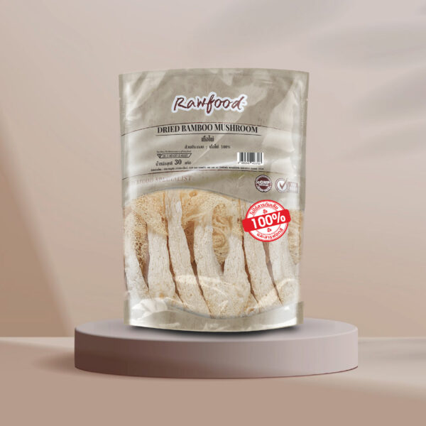 เยื่อไผ่