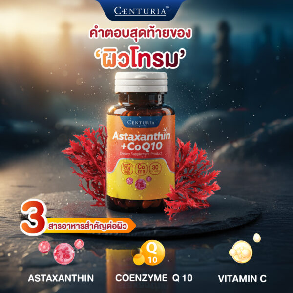 Astaxanthin