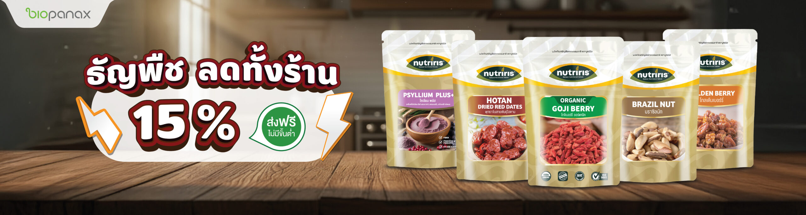 ปก เว็บไซต์ 192 X 512 px 11.11-01