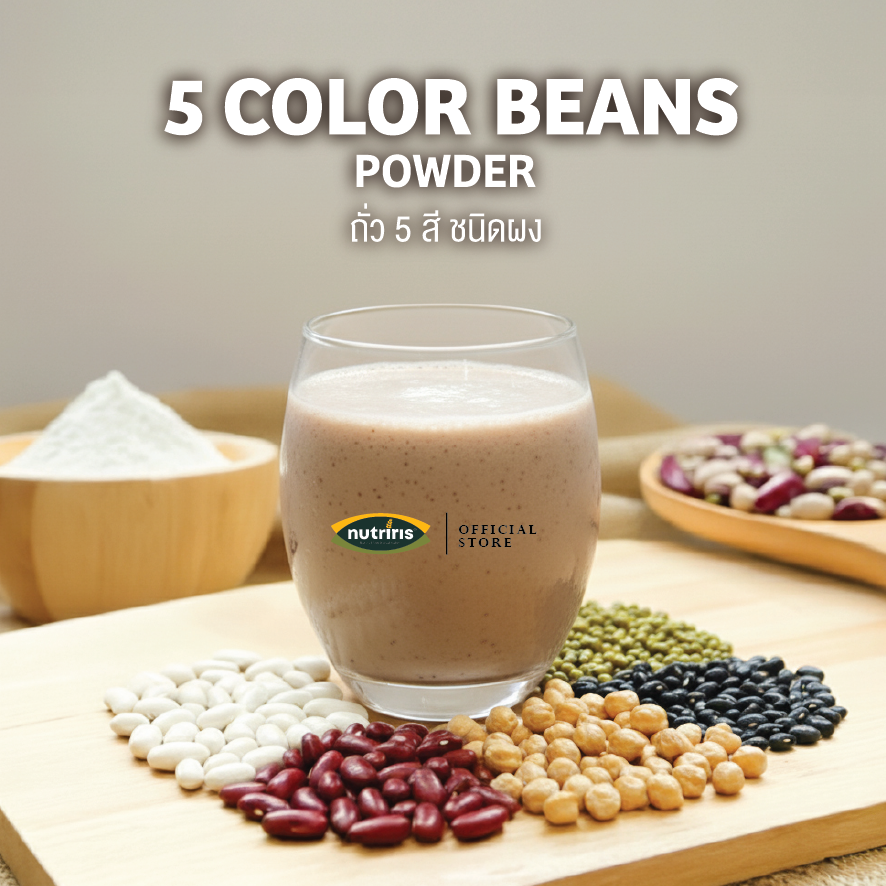 Content 5 Bean Powder-05