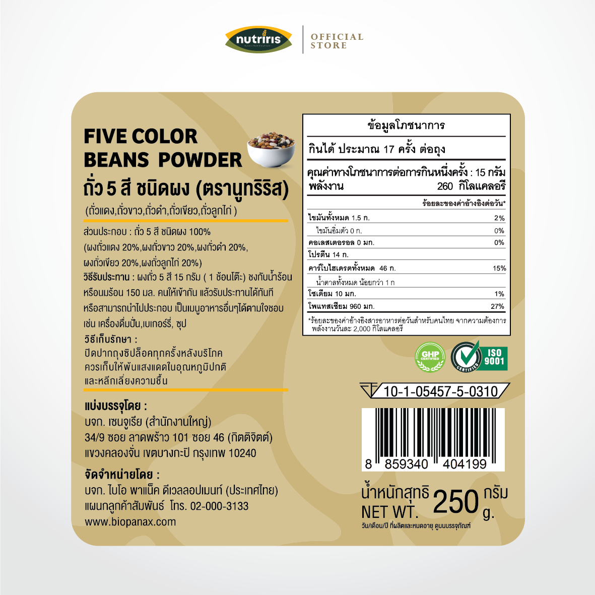 Label Nutriris 5 Beans Powder-01