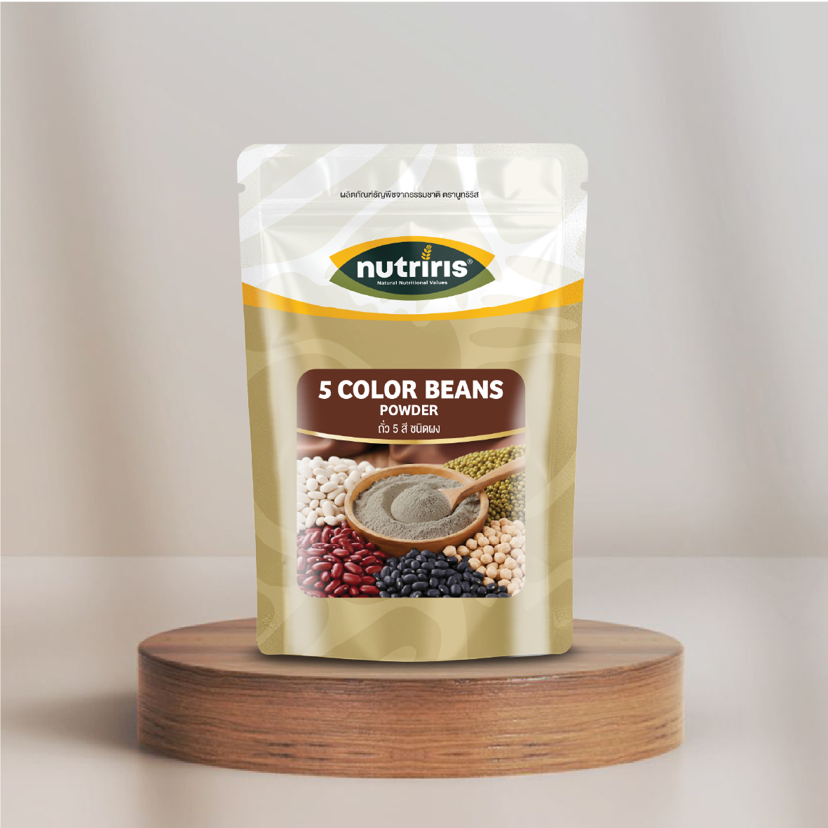 ผงถั่ว 5 สี-09 5 Colors Beans
