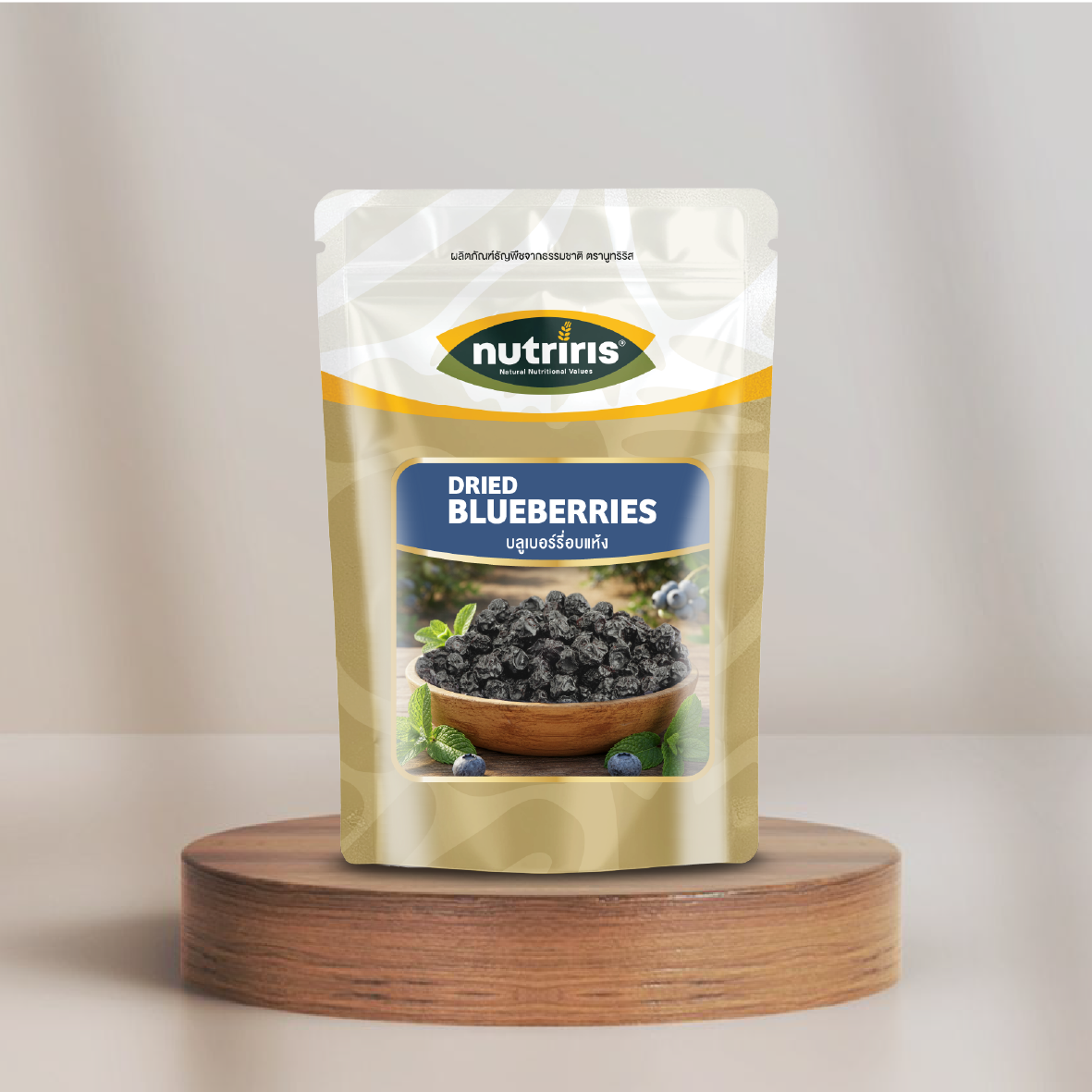 บลูเบอร์รี่-10 บลูเบอร์รี่