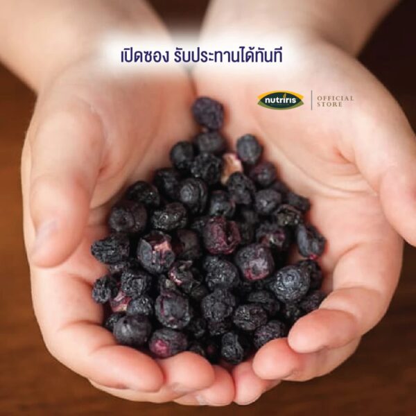 บลูเบอร์รี่