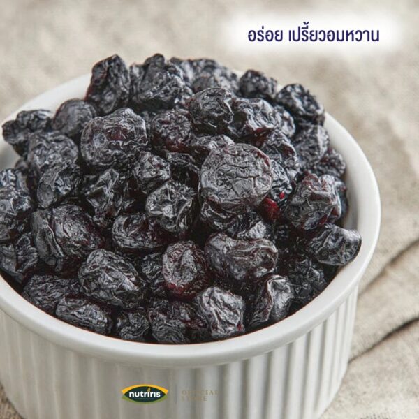 บลูเบอร์รี่