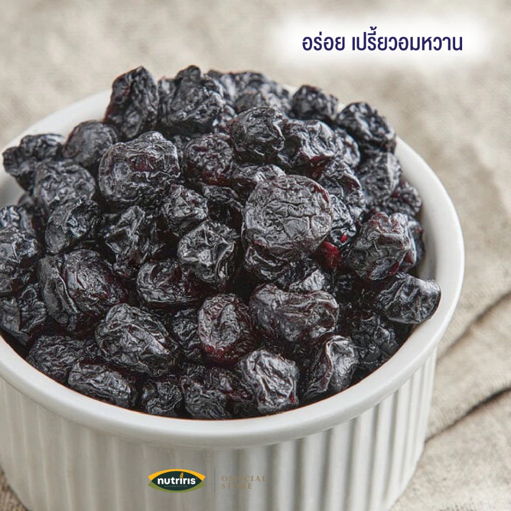 บลูเบอร์รี่ (4) บลูเบอร์รี่