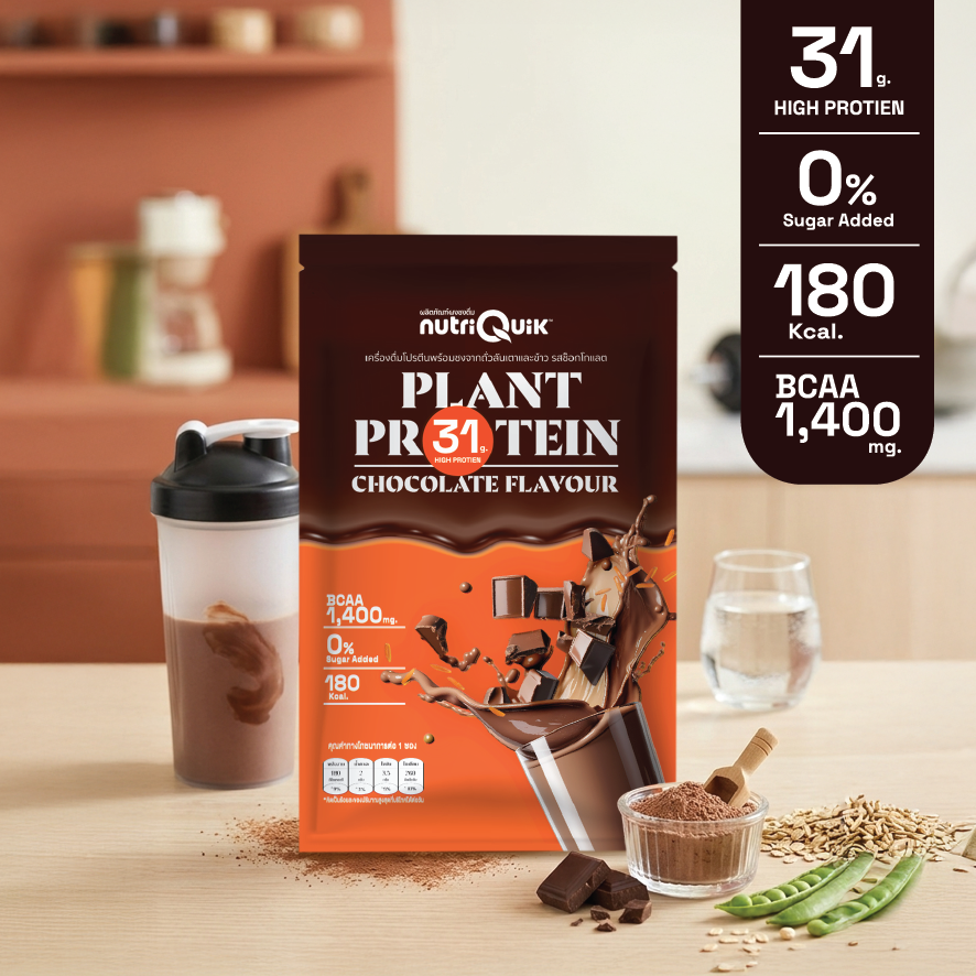 CT Proplant Chocolate-04 Proplant Chocolate