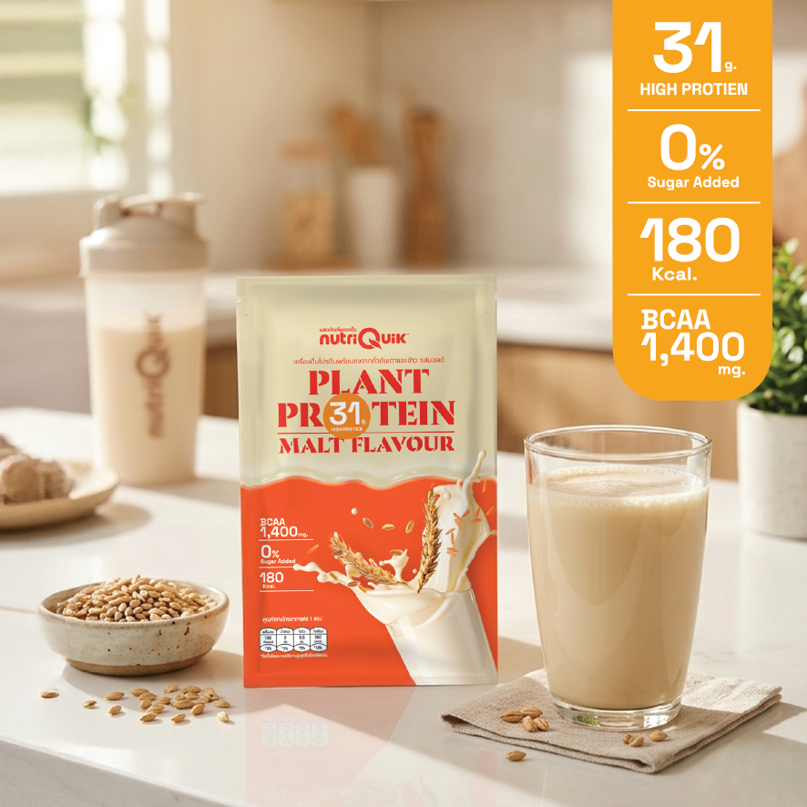 CT Proplant Malt-04 Proplant Malt